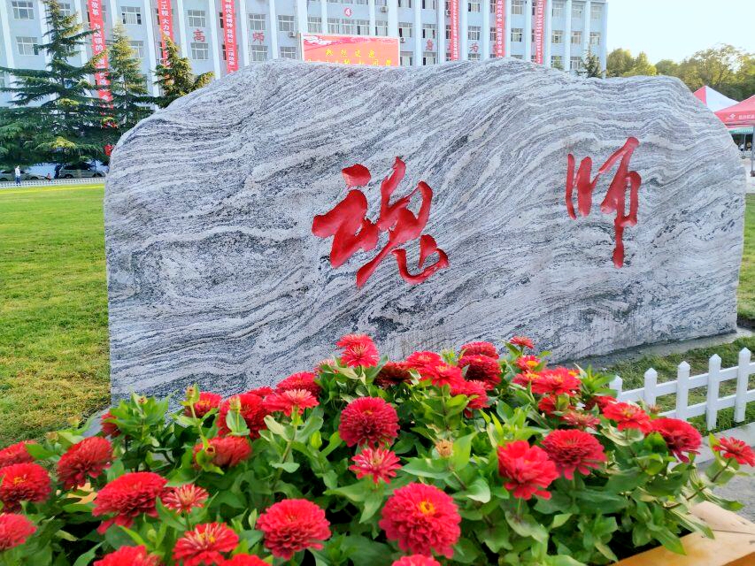 校园风光44-山西师范大学