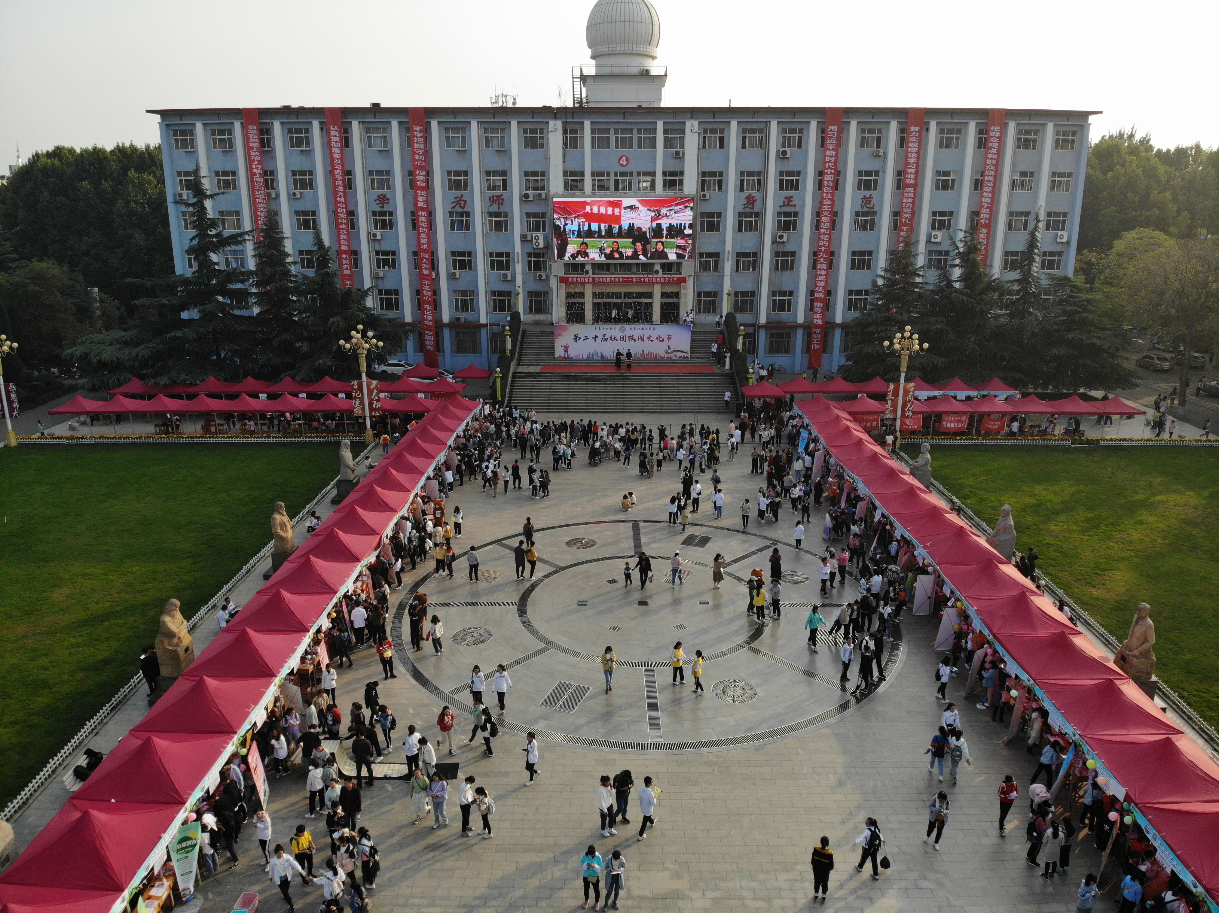 我校第二十届社团校园文化节隆重举行-山西师范大学
