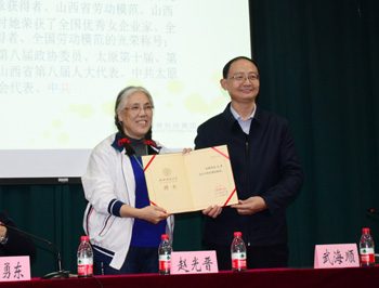 双合成董事长_董事长办公室图片